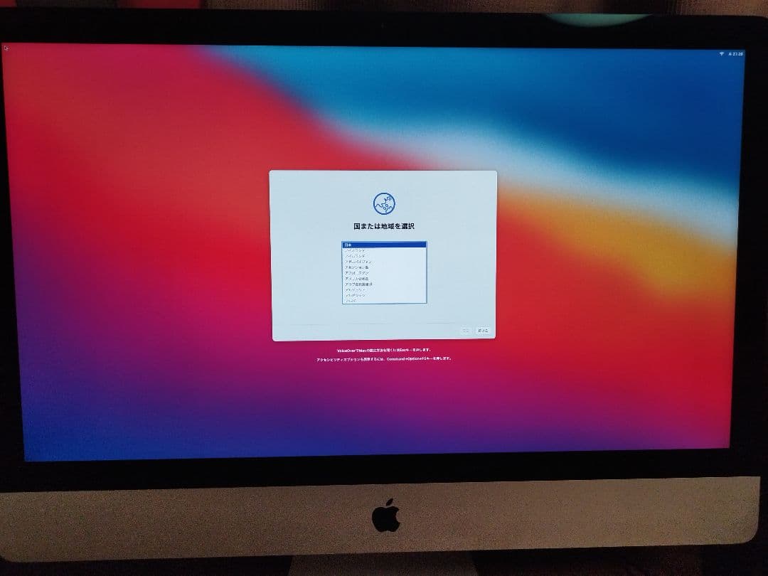 Apple iMac　27インチ 2014