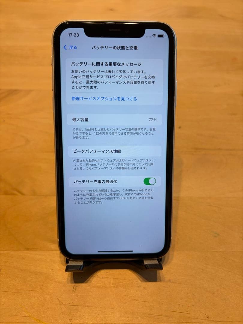 12/15までiPhone11 64GB SIMフリー　カバー&充電コード付き