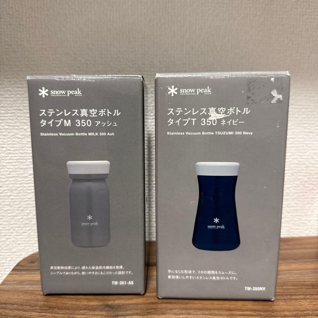  peak スノーピーク　ステンレス真空ボトル