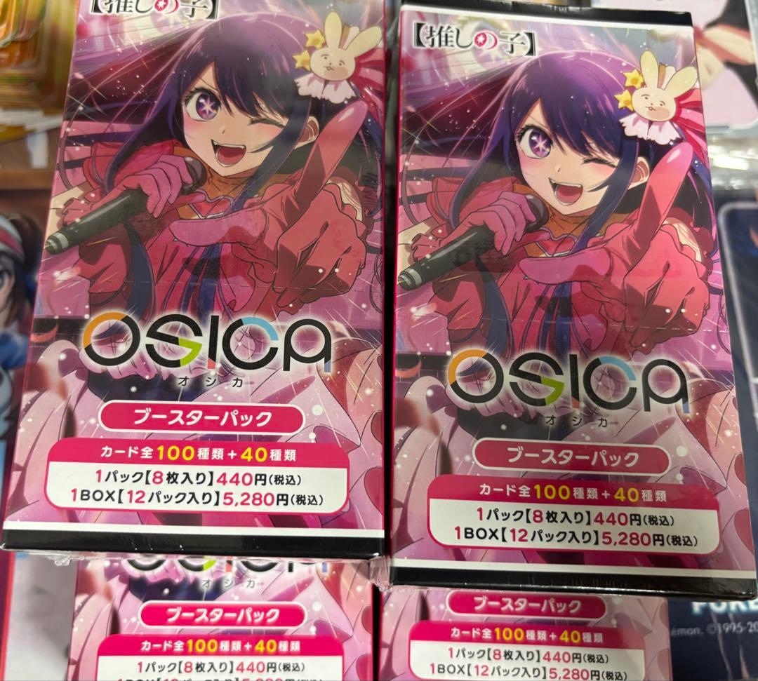 OSICA 推しの子 ブースターパック 未開封4BOX