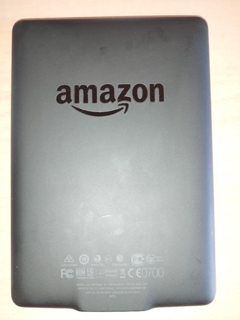 Kindle Paperwhite 第6世代 Wi-Fi、キャンペーンつきモデル