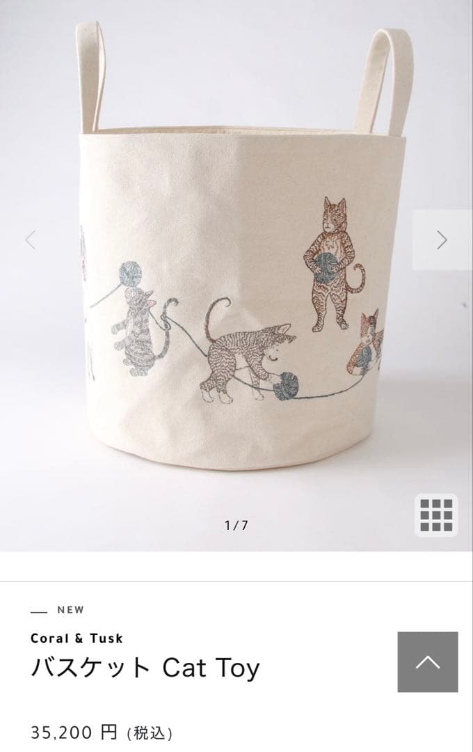 【Coral&Tusk】コーラル&タスク Cat Toy Bucket