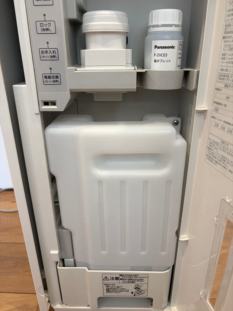 Panasonic ジアイーノ　F-MV4300 22年製　白