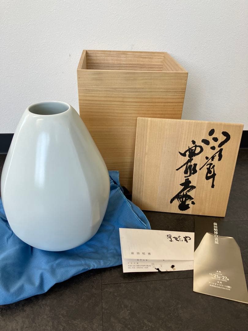 ボチャ様　人間国宝前田昭博作】壺　白瓷 白磁　花瓶　花入　陶芸　年代物　やなせ窯