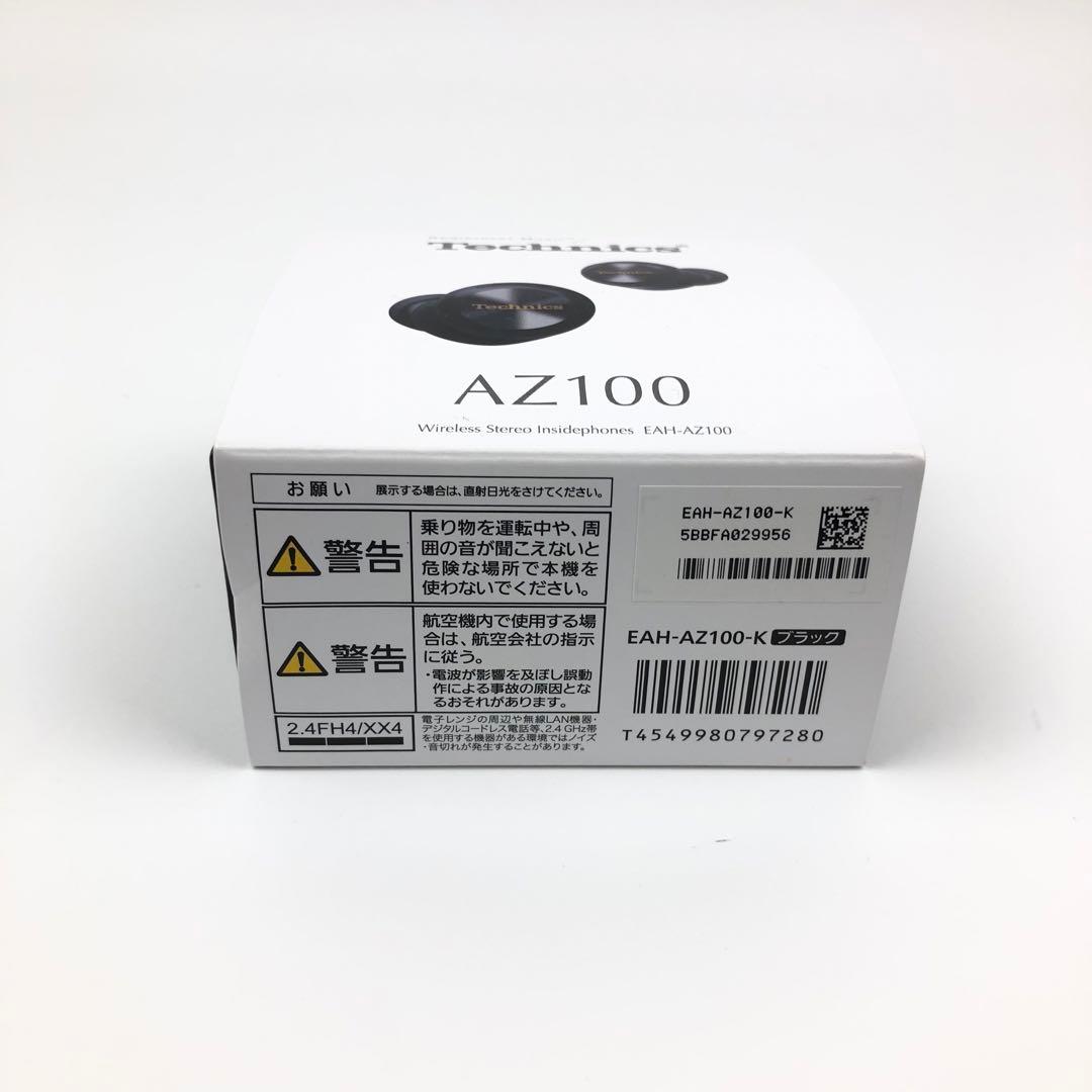 【未使用品】Technics EAH-AZ100-K ワイヤレスイアホン