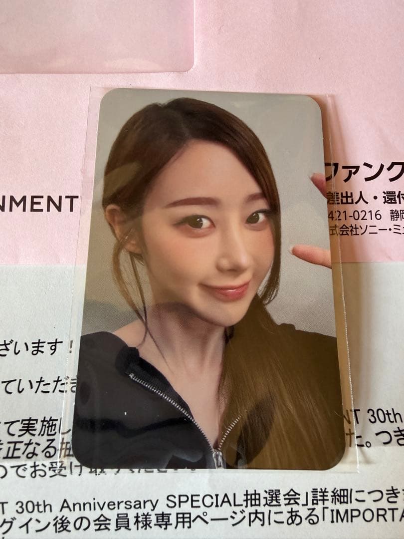 aespa ジゼル SM30周年 当選トレカ