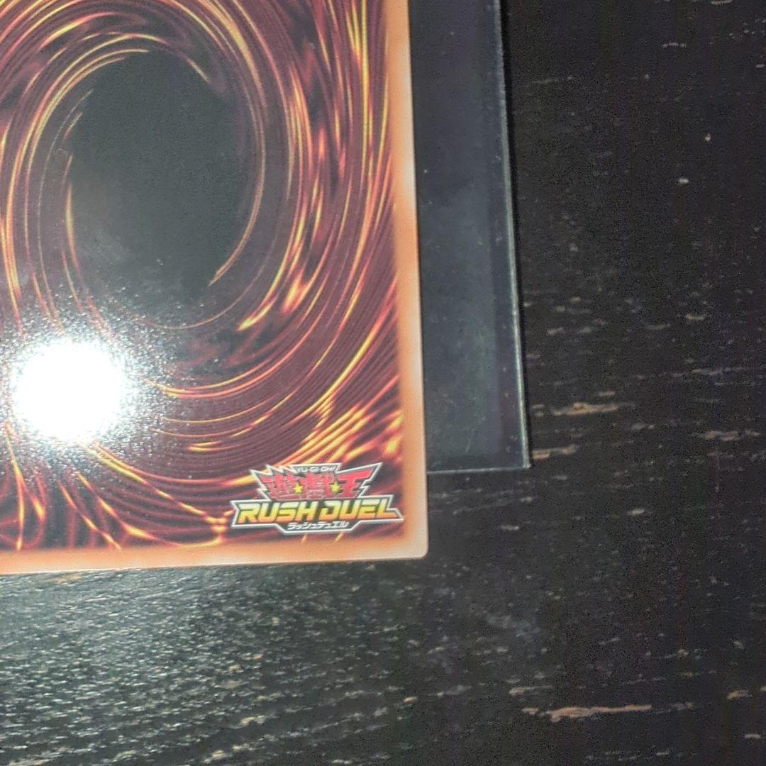 遊戯王ラッシュデュエル FGD オーバーラッシュレア　美品