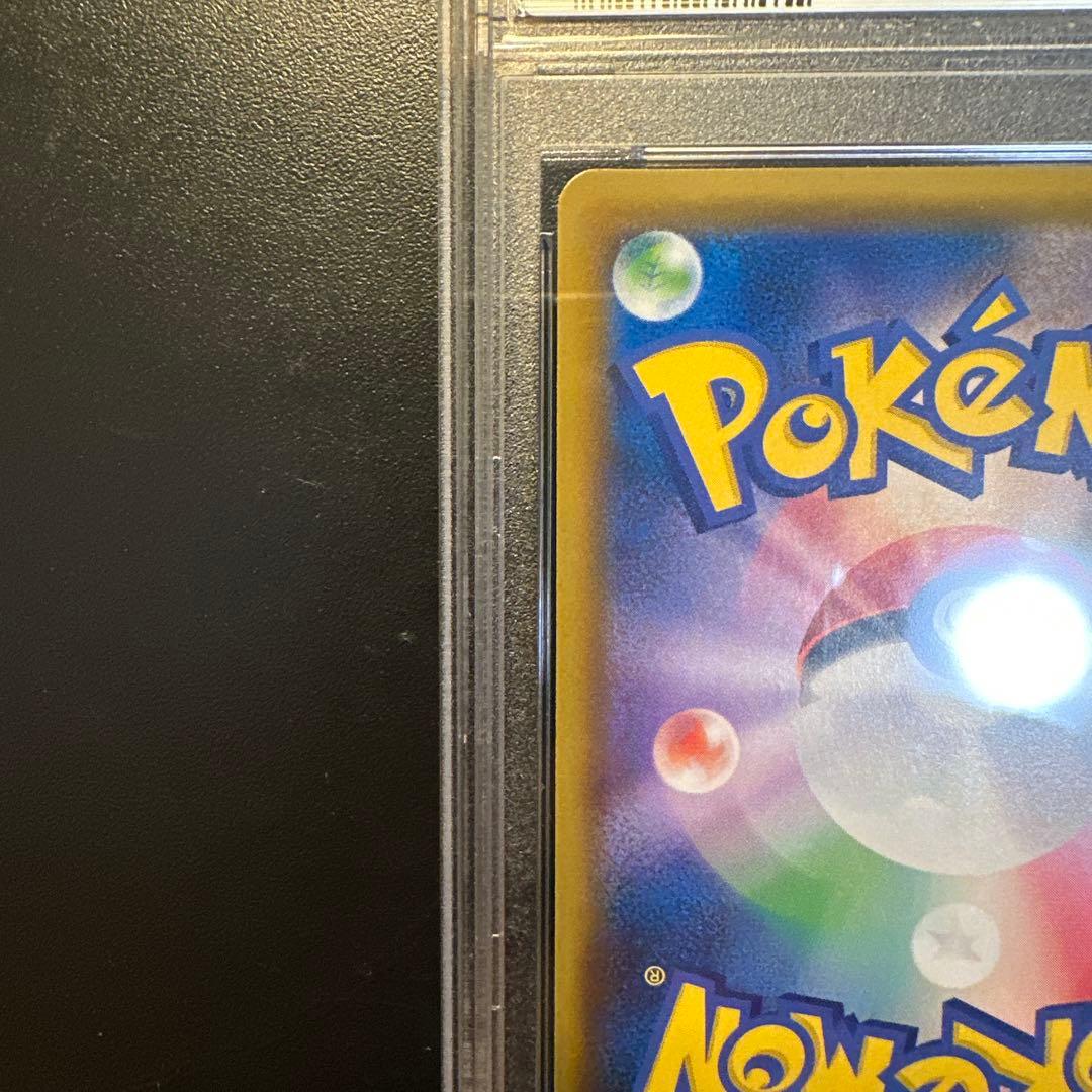 ポケモンカード ミュウツーGX SSR PSA9