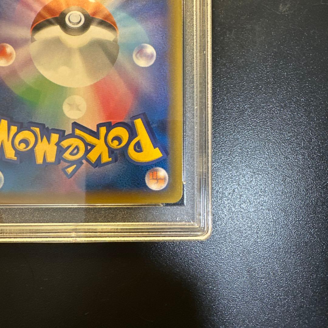 ポケモンカード ミュウツーGX SSR PSA9