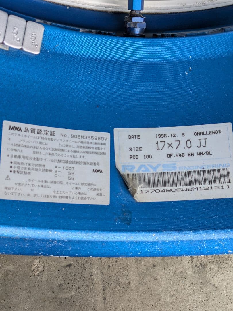 RAYS ボルクレーシング チャレンジ 17インチ