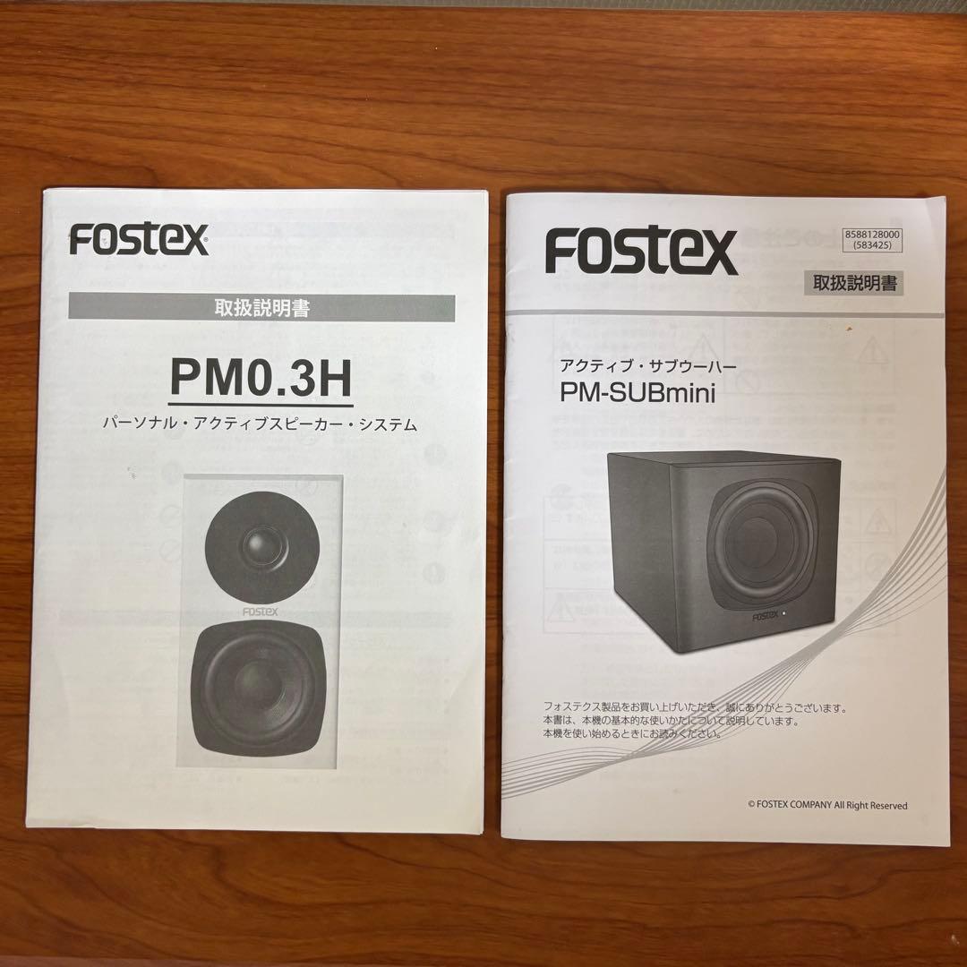 Fostex PM0.3H ＆ PM-SUBmini