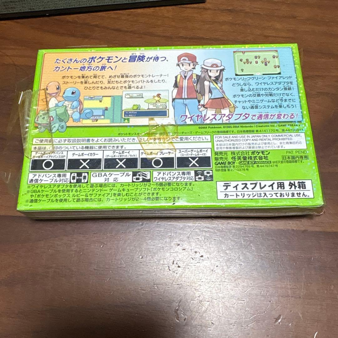 T*i様 【箱のみ】GB アドバンス　ポケモン　グリーン　エメラルド　ディスプレ