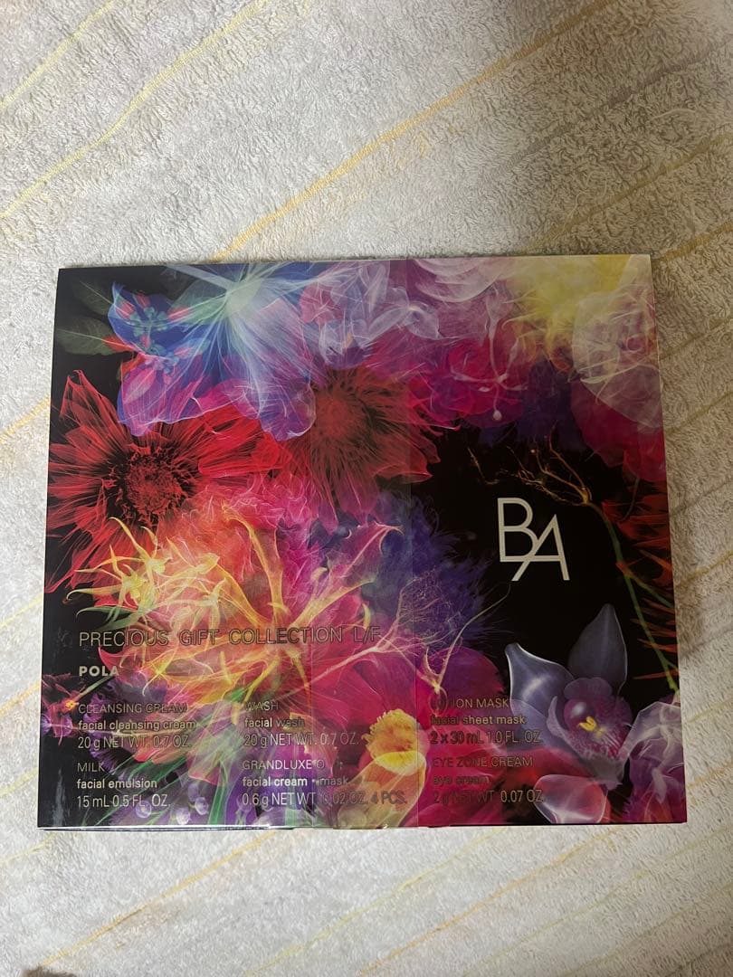 ポーラ POLA B.A プレシャスギフトコレクション L/F (2個セット)
