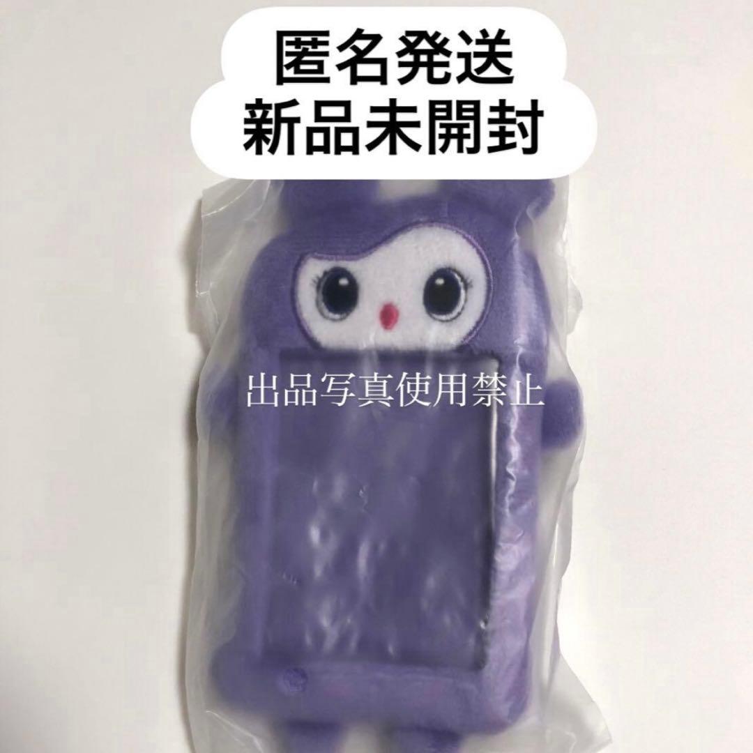 TWICE サナ　フォトカードホルダー　サブリー　MISAMO トレカ