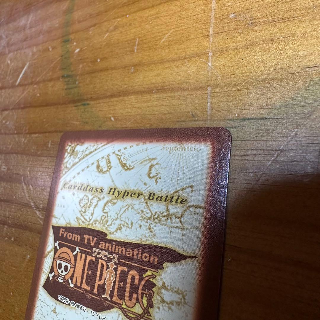 ワンピース カードダス ハイパーバトル ゾロ 鬼斬り 6022