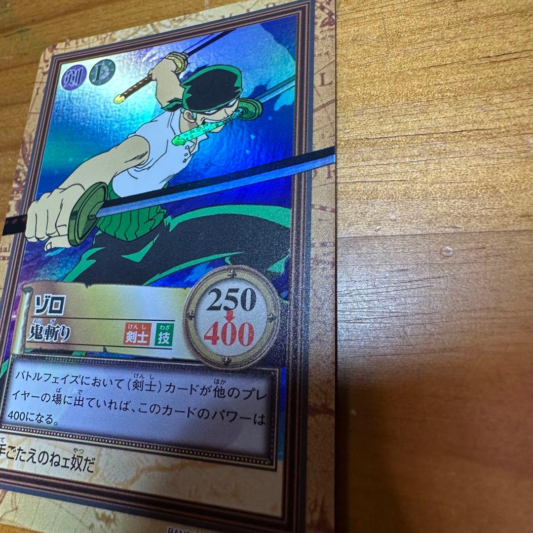 ワンピース カードダス ハイパーバトル ゾロ 鬼斬り 6022