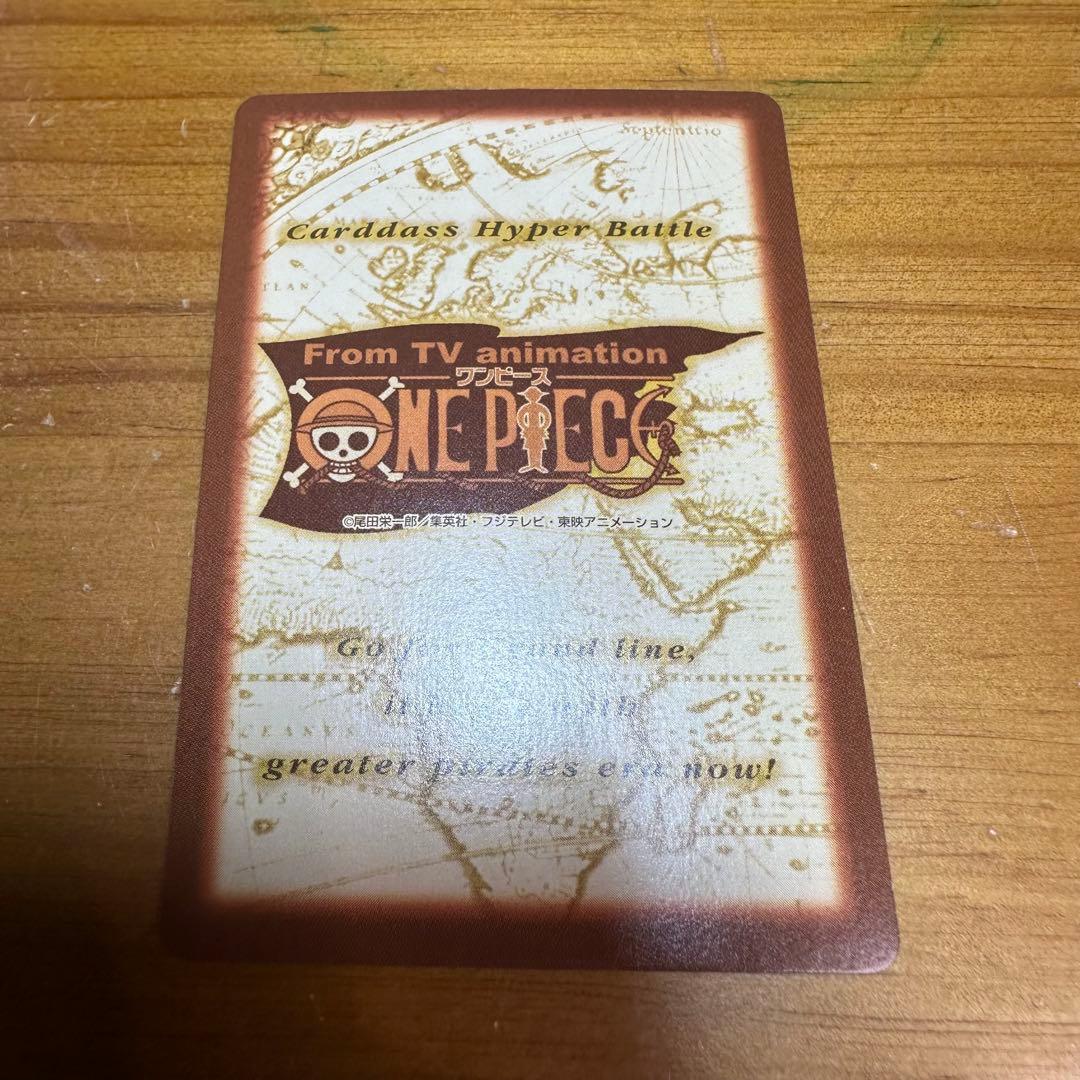 ワンピース カードダス ハイパーバトル ゾロ 鬼斬り 6022