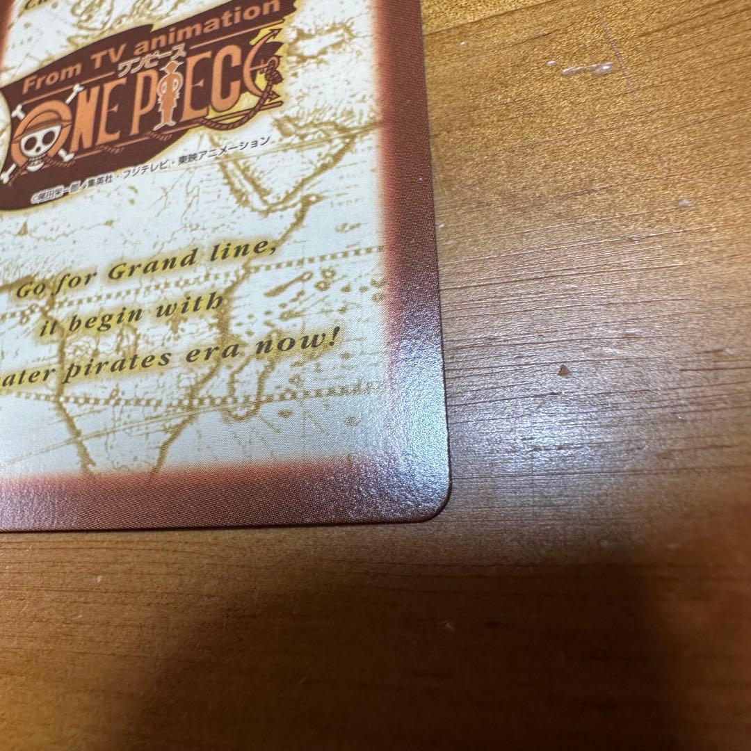 ワンピース カードダス ハイパーバトル ゾロ 鬼斬り 6022