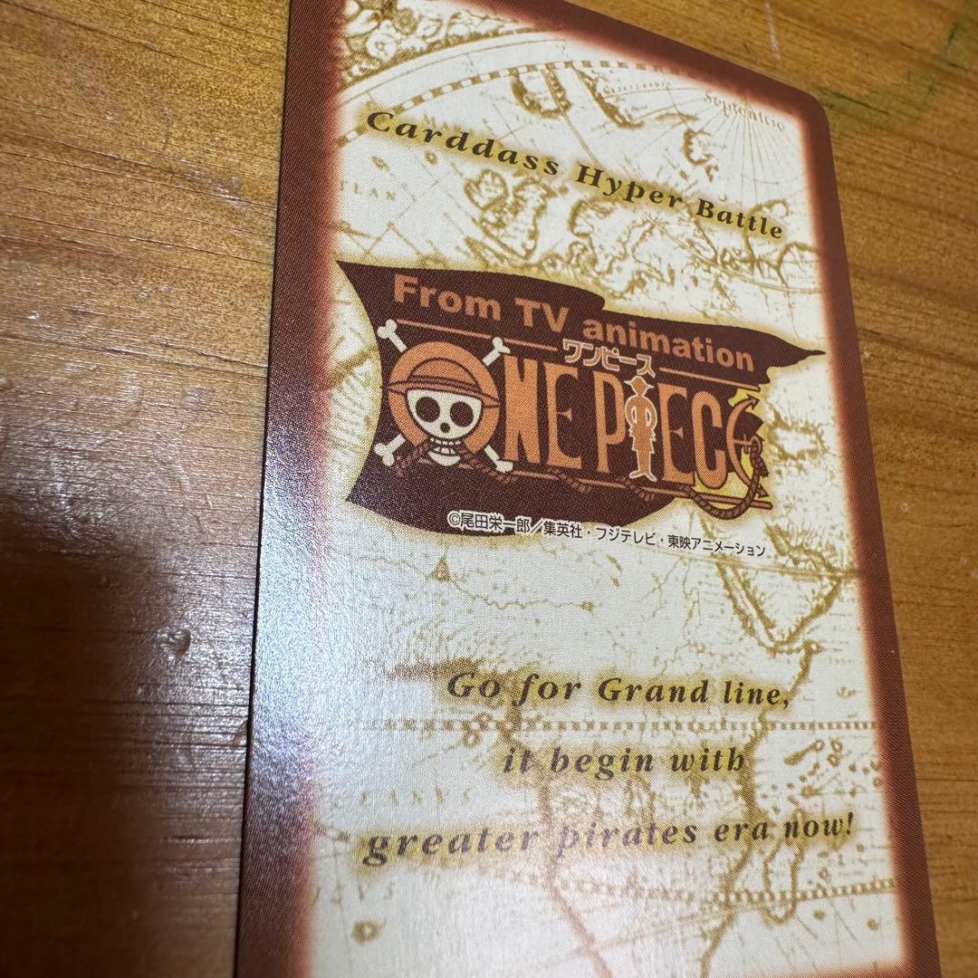 ワンピース カードダス ハイパーバトル ゾロ 鬼斬り 6022