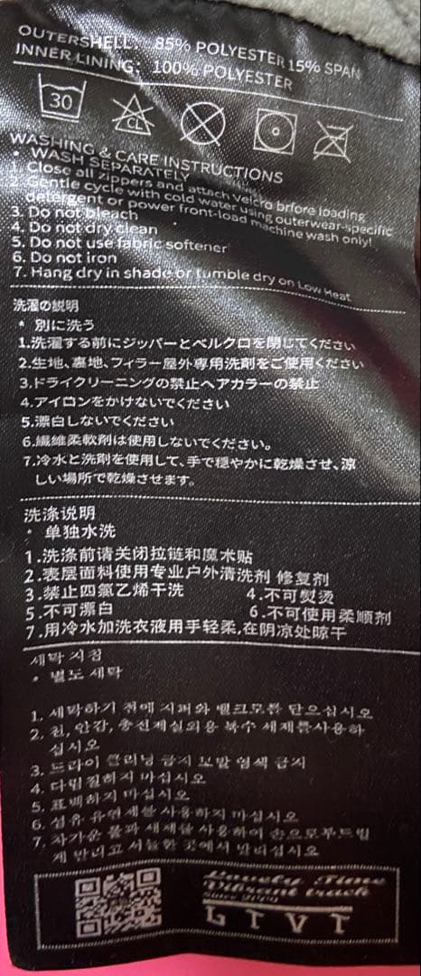 【新品未使用】スノーボード ウェア つなぎ スノボウェア ウィンタースポーツ