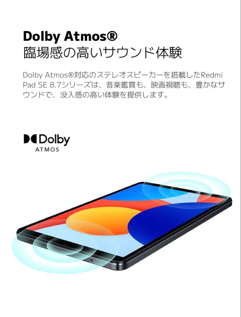 毎日値下げ⭐︎Xiaomiタブレット本体&ケース⭐︎高性能