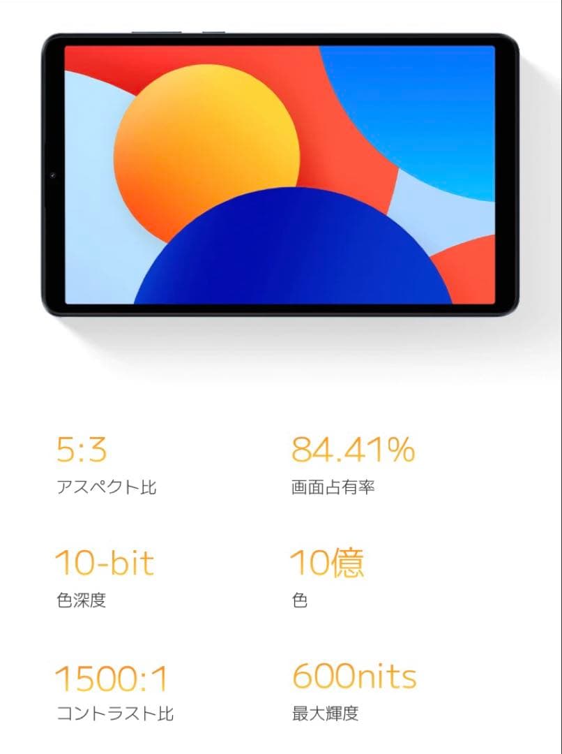 毎日値下げ⭐︎Xiaomiタブレット本体&ケース⭐︎高性能