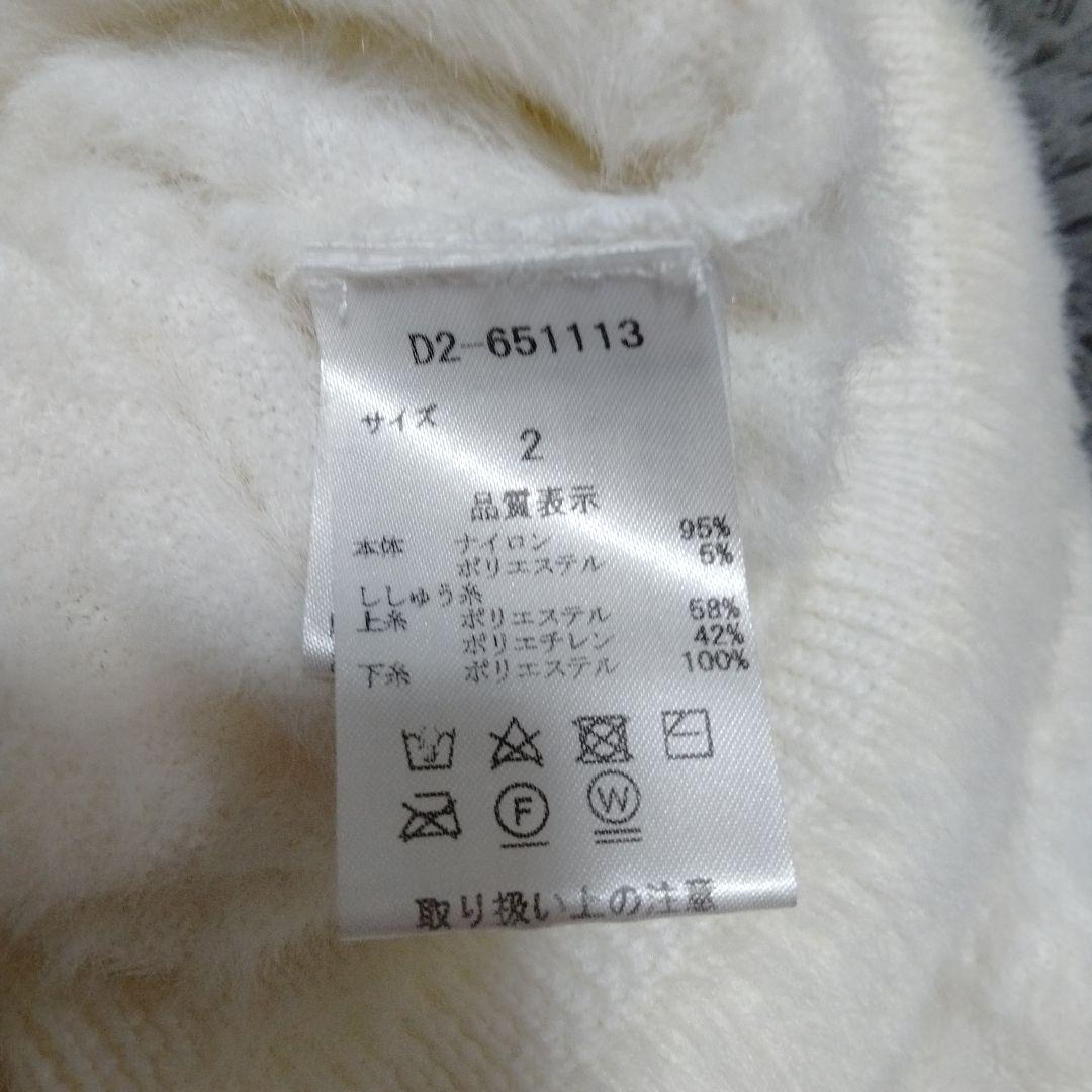 ダンスウィズ♡ロゴパネル* ふわっ♡ニット♡L ゴルフ/スポーツ