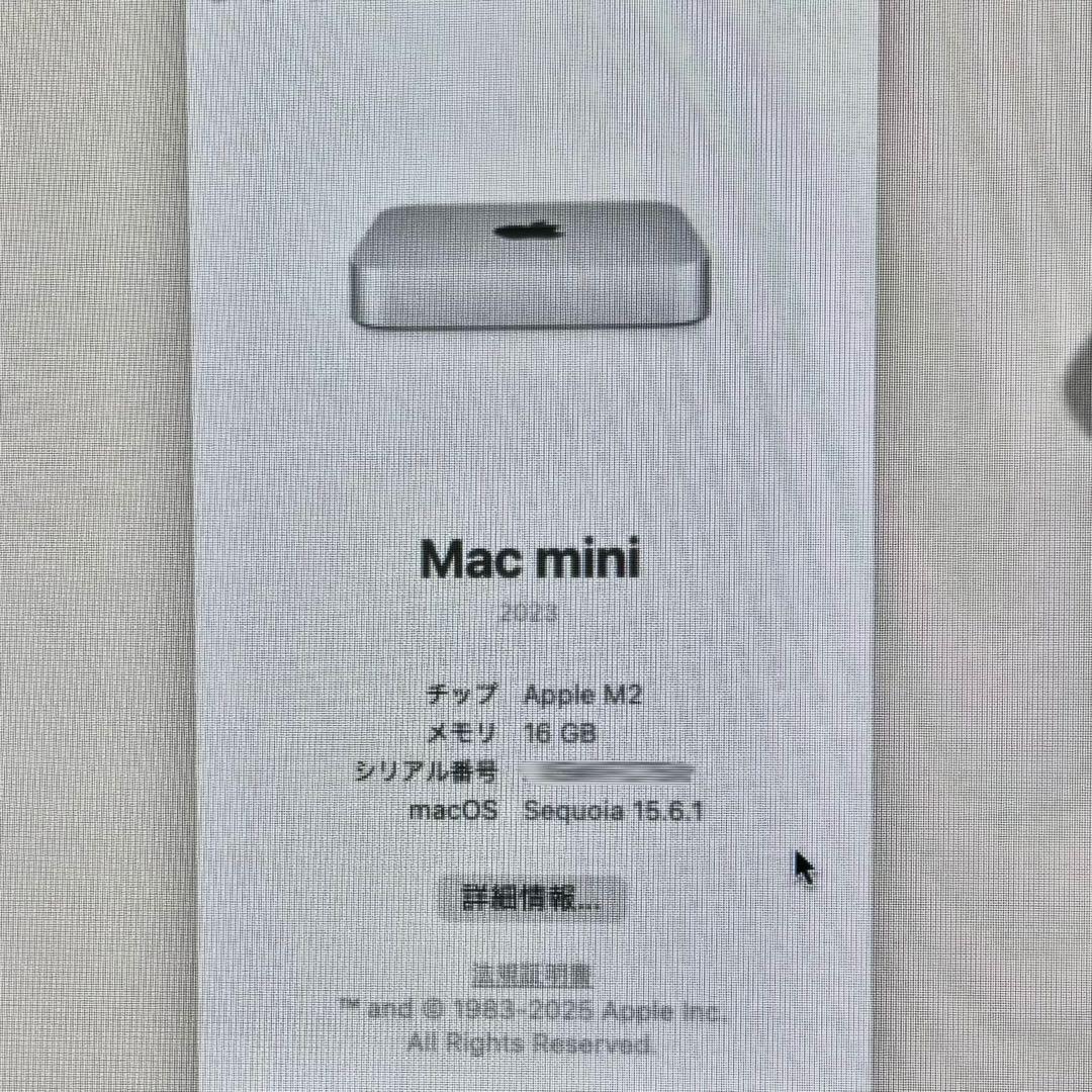 【美品】Mac mini M2 2023 16GB 512GB
