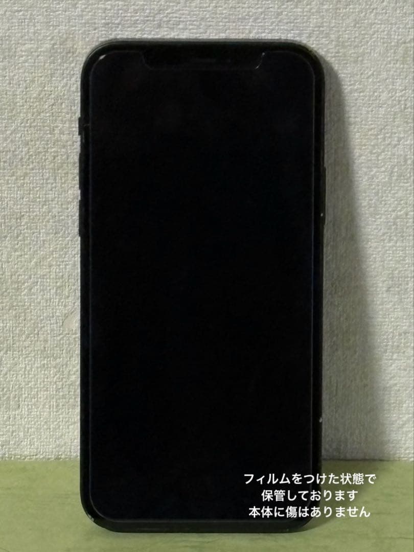 iPhone 12 ブラック