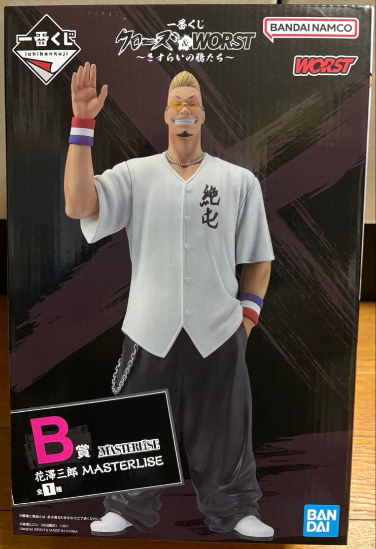 一番くじ クローズ＆WORST B賞 花澤三郎 フィギュア　①