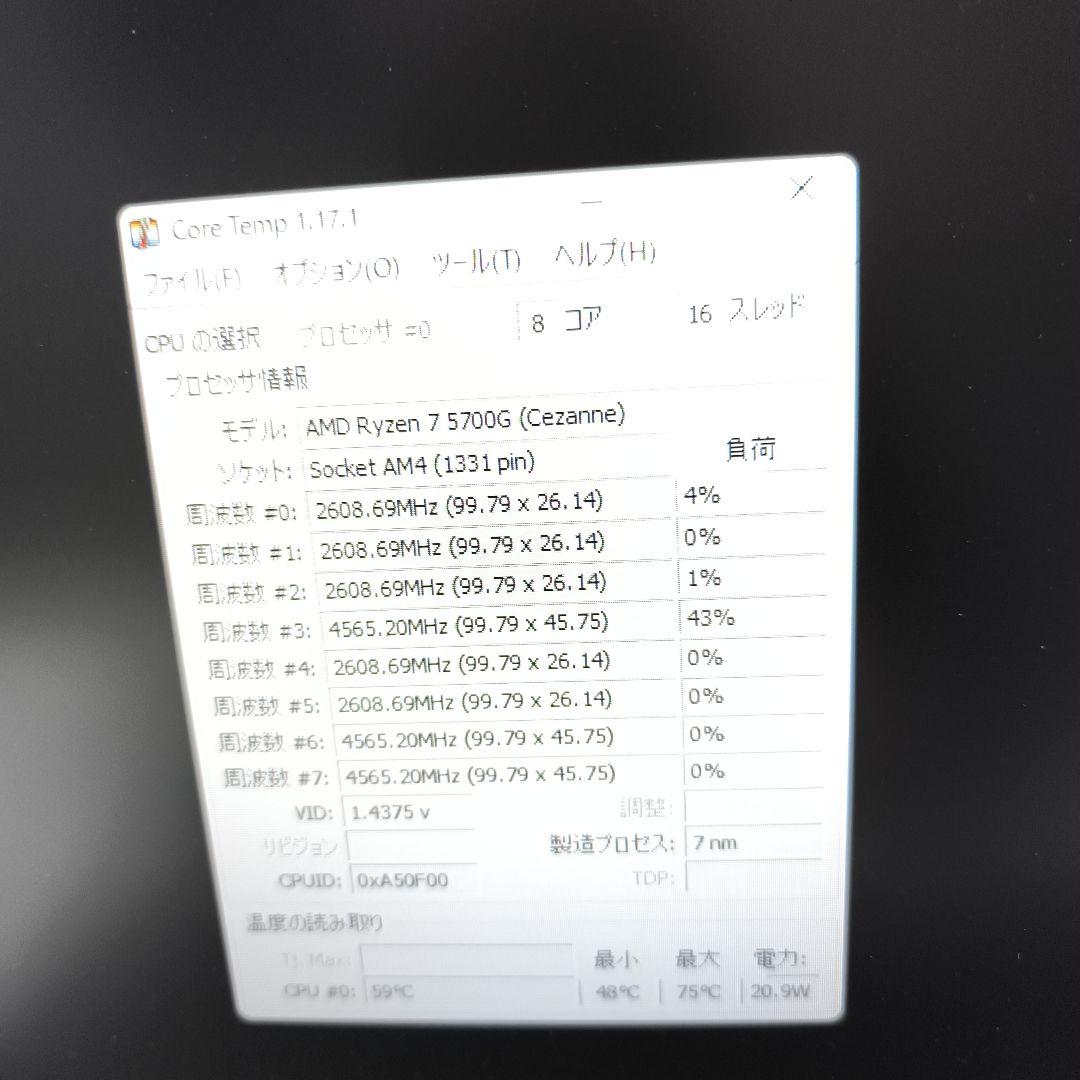 MINISFORUM X500 ミニPC AMD Ryzen 7 5700G