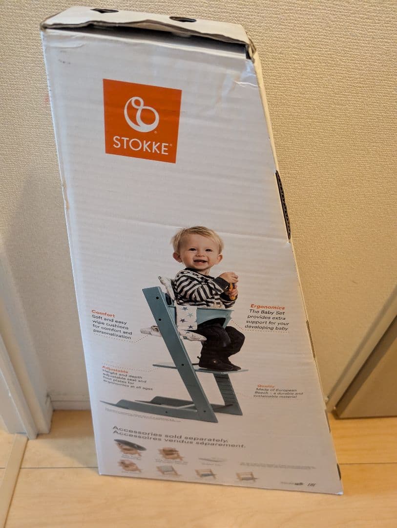ストッケ トリップトラップ ハイチェア
