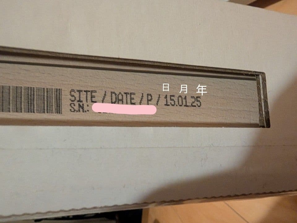 ストッケ トリップトラップ ハイチェア