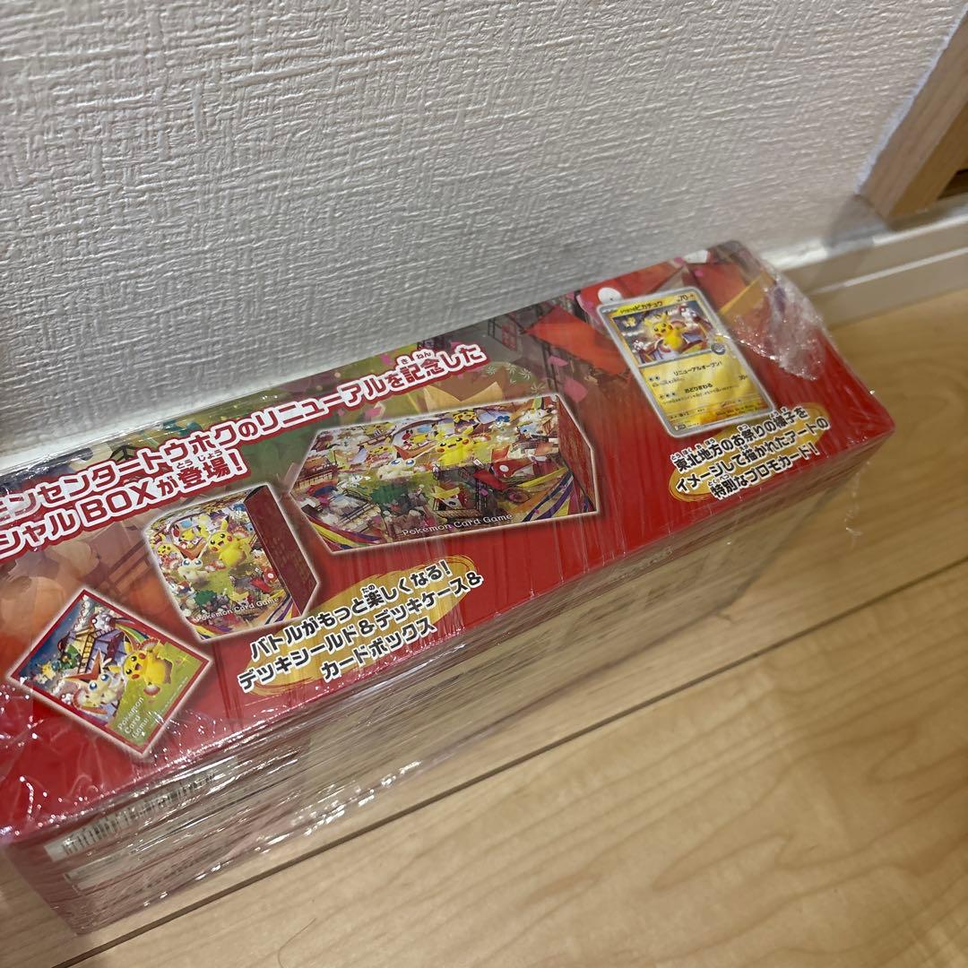 新品未使用品ポケモンカードゲーム トウホクスペシャルBOX