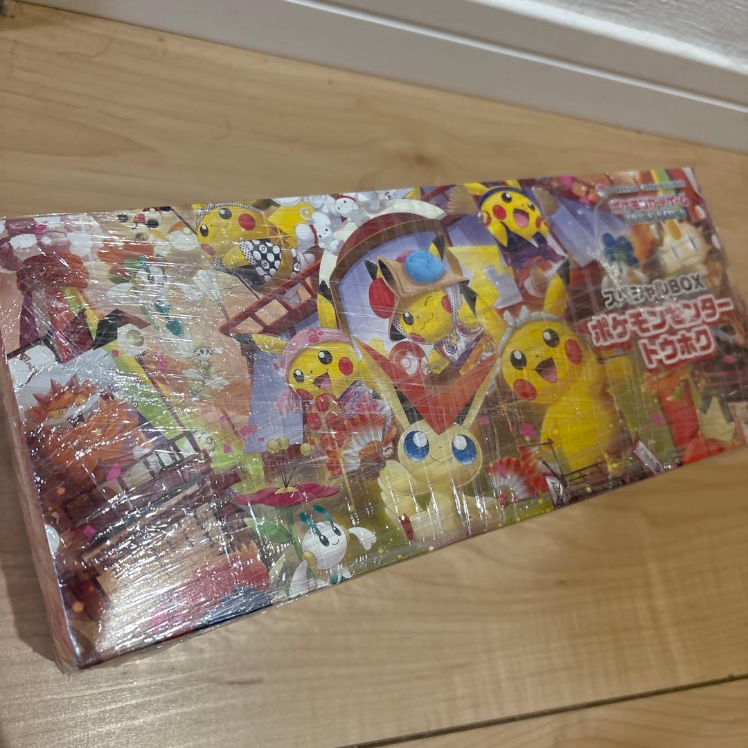 新品未使用品ポケモンカードゲーム トウホクスペシャルBOX