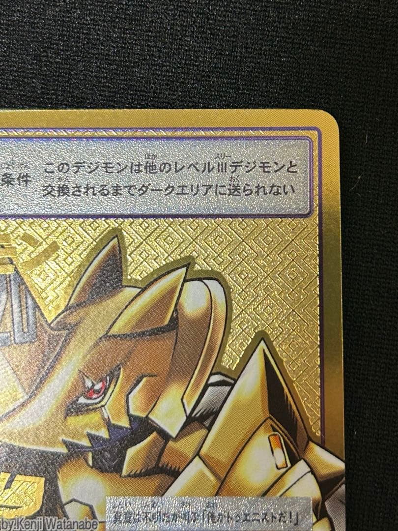 サイン　美品【Re-136 ズバモン】デジモンカード　20thメモリアルセット