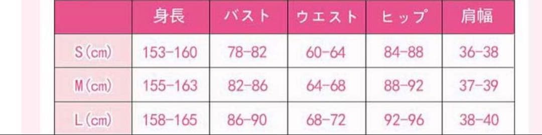 ツイステッドワンダーランド ブレイジングジュエル衣装(スカラビア)