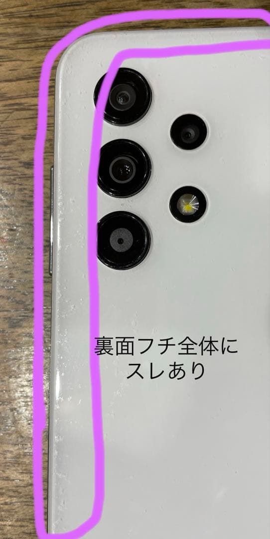 【SIMフリー】Galaxy A32 5G SCG08