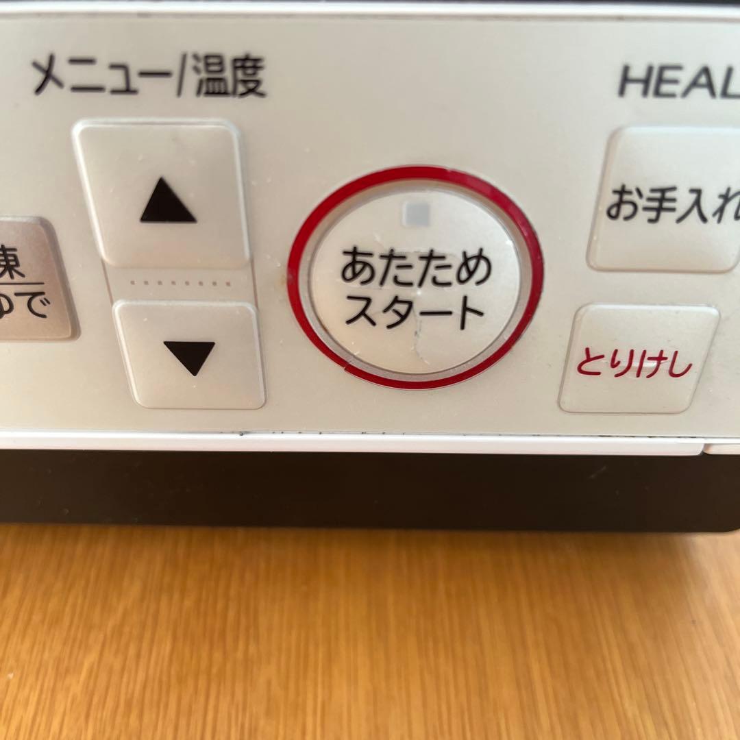 HITACHI MRO-S8X オーブンレンジ ホワイト　ヘルシーフェフ　31L