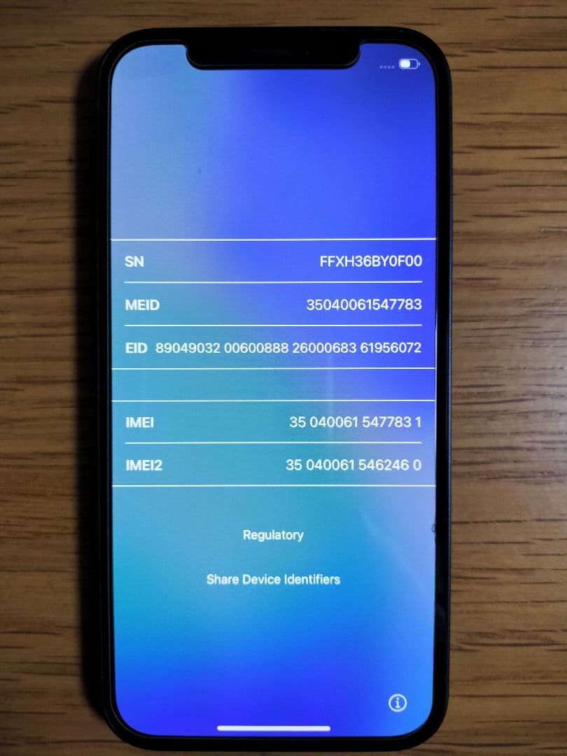 Apple iPhone 12 最大容量90％ ブラック 本体 64GB
