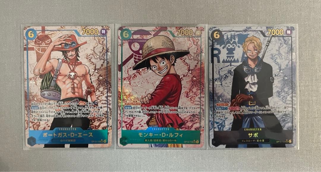 ワンピースカード 受け継がれる意志 ルフィ、エース、サボsecパラレル 各1枚