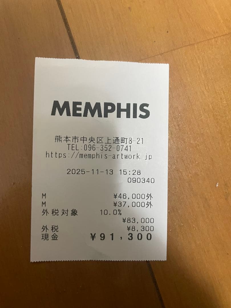 新品未使用 MM6 TIMEX ゴールド デジタル腕時計とブレスレット定価5万