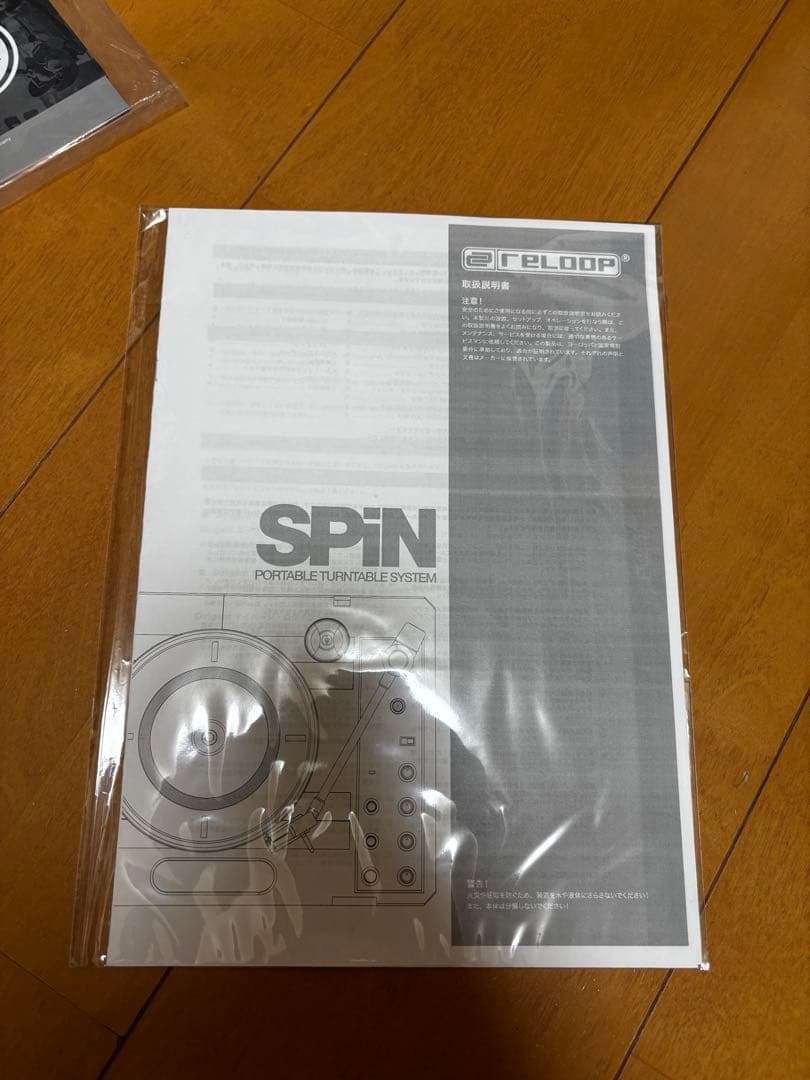 Reloop SPIN ポータブルターンテーブル