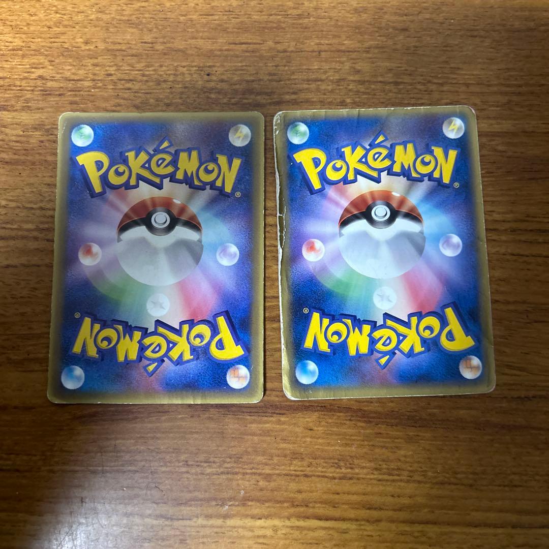ピカチュウ トレーディングカード 2枚セット