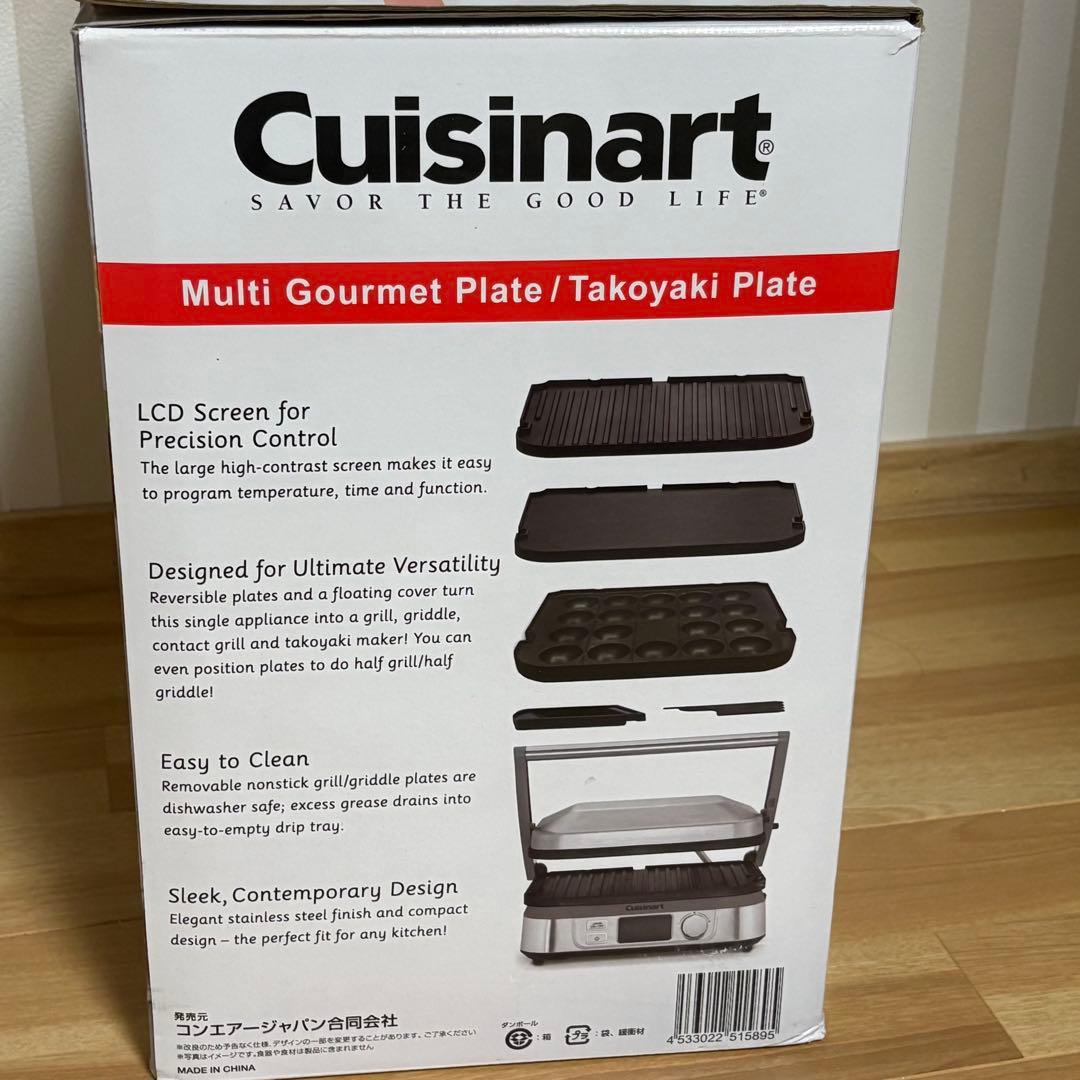 【未使用】クイジナート マルチグルメプレート たこ焼き ホットプレートGR-5J