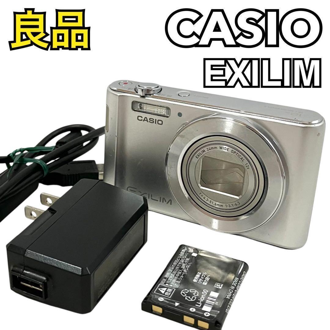 【良品】カシオ デジタルカメラ EX-ZS260-SR EXILIM シルバー