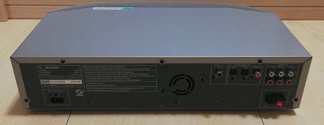 SHARP シアターシステム SD-SP100