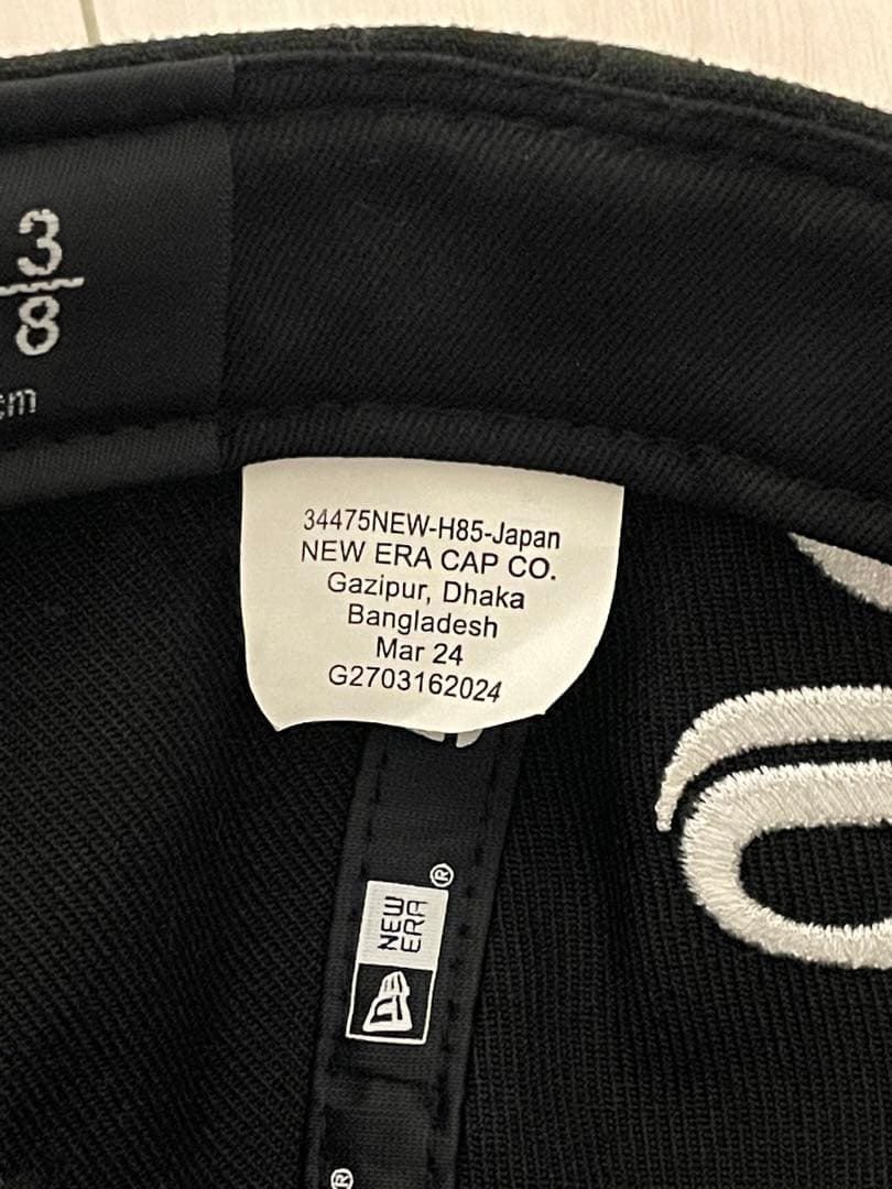 シュプリーム　ニューエラ　ホワイトソックス　ブラック　7 3/8 黒