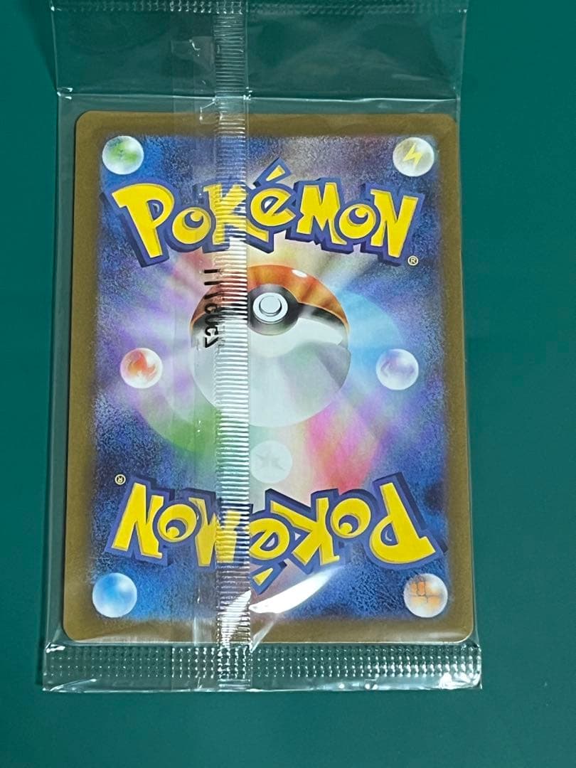 ポケモンカード トウホクのピカチュウ未開封