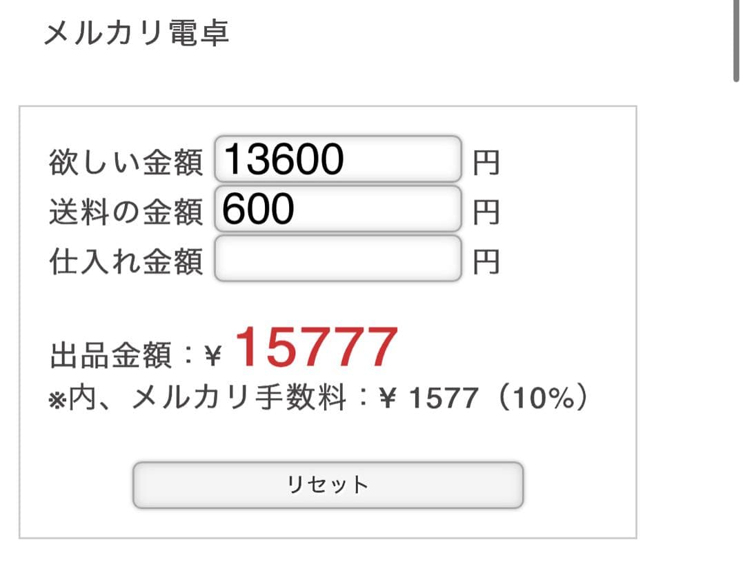 Na___00ページです♡